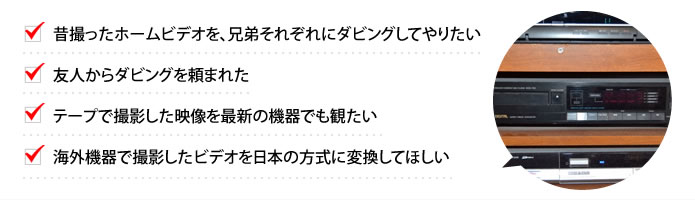 こんなときはteralinkにおまかせください