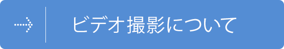 同窓会の思い出を作ろうとは